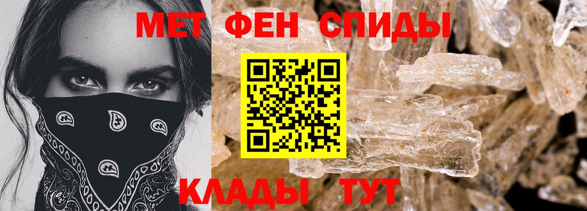 Amphetamine  Амфетамин VHQ  АМФЕТАМИН  Гудермес  Вход с VPN 