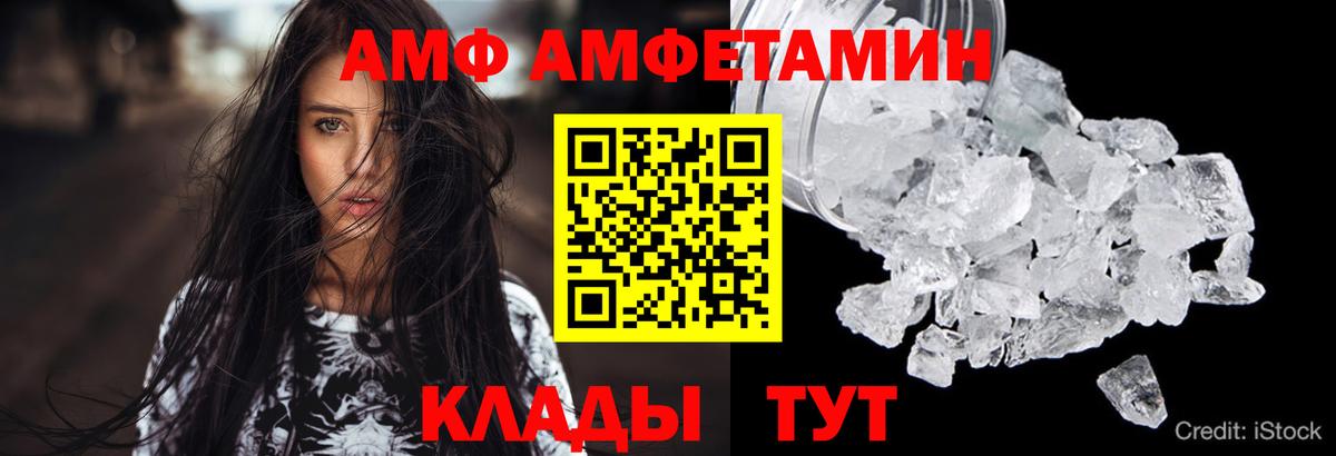 Амфетамин 97% Гудермес