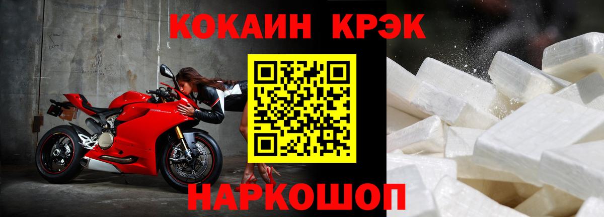 Мефедрон  Гудермес  ГАШИШ  Мефедрон кристаллы  Купить  Вход с VPN  Бошки Шишки 