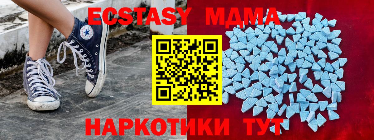 ЭКСТАЗИ TESLA  Вход с VPN  Ecstasy таблы  ЭКСТАЗИ  Гудермес 