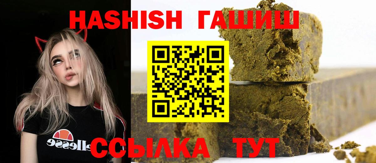 ГАШИШ VHQ  Гудермес  ГАШ  ГАШ гарик 