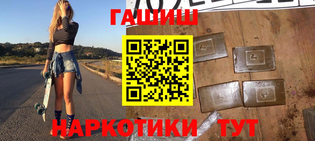 Гудермес  Гашиш hashish  ГАШИШ AMNESIA HAZE  ГАШ  Вход с VPN 