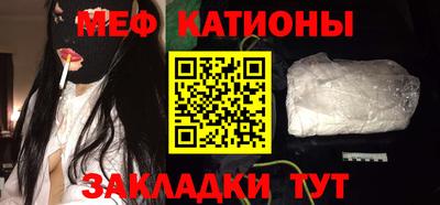 мефедрон VHQ Кунгур