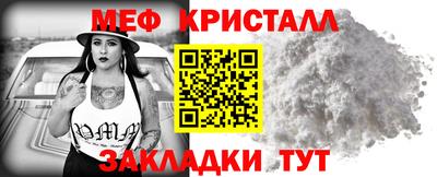 марихуана Азнакаево