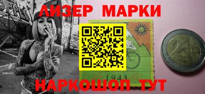 марихуана Азнакаево