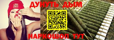 марихуана Азнакаево