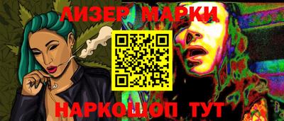 мяу мяу кристалл Абакан