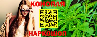 мяу мяу кристалл Абакан