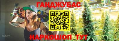 марихуана Азнакаево