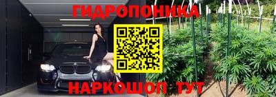 марихуана Азнакаево