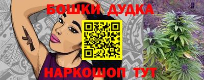 мяу мяу кристалл Абакан