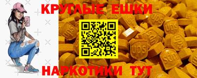 мяу мяу кристалл Абакан