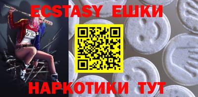 мефедрон VHQ Кунгур