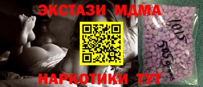 мяу мяу кристалл Абакан