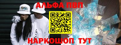 мяу мяу кристалл Абакан