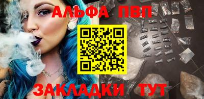 мефедрон VHQ Кунгур