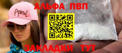 мефедрон VHQ Кунгур
