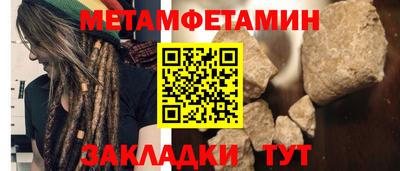 мефедрон VHQ Кунгур
