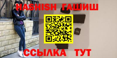 мефедрон VHQ Кунгур