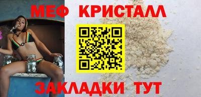 мефедрон VHQ Кунгур