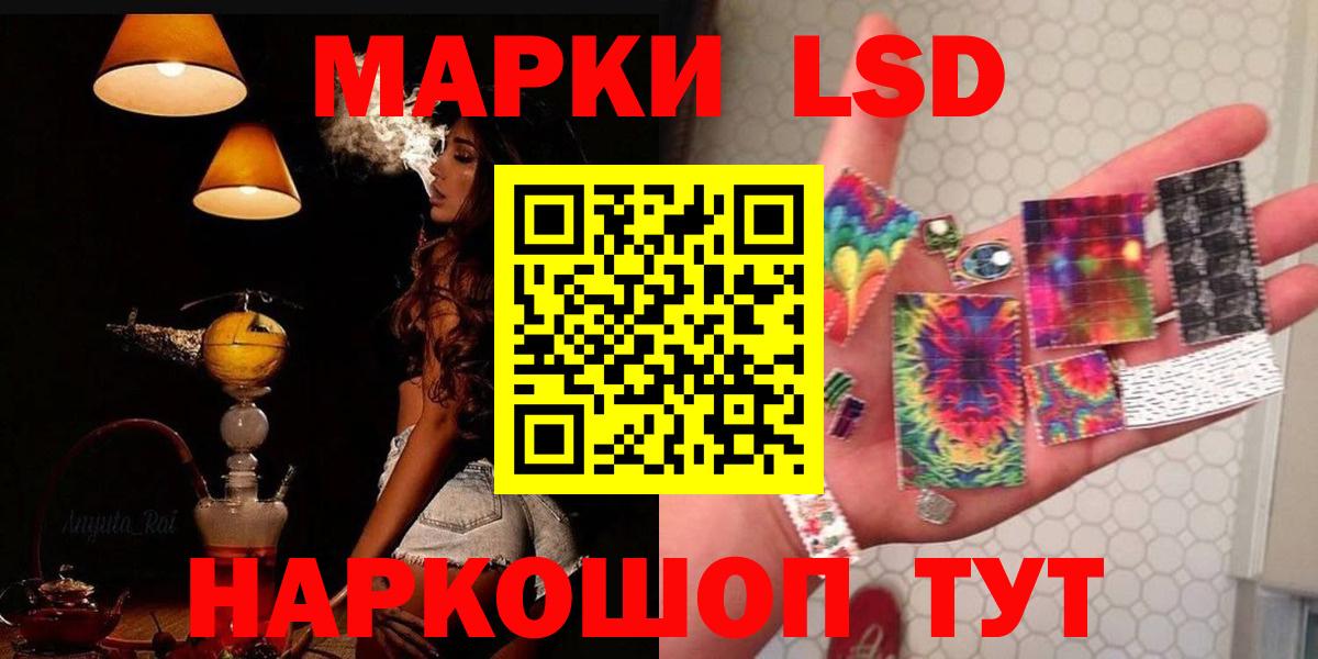 Лсд 25 экстази ecstasy  Вход с VPN  LSD-25 экстази  Гудермес  Лсд 25 экстази кислота 