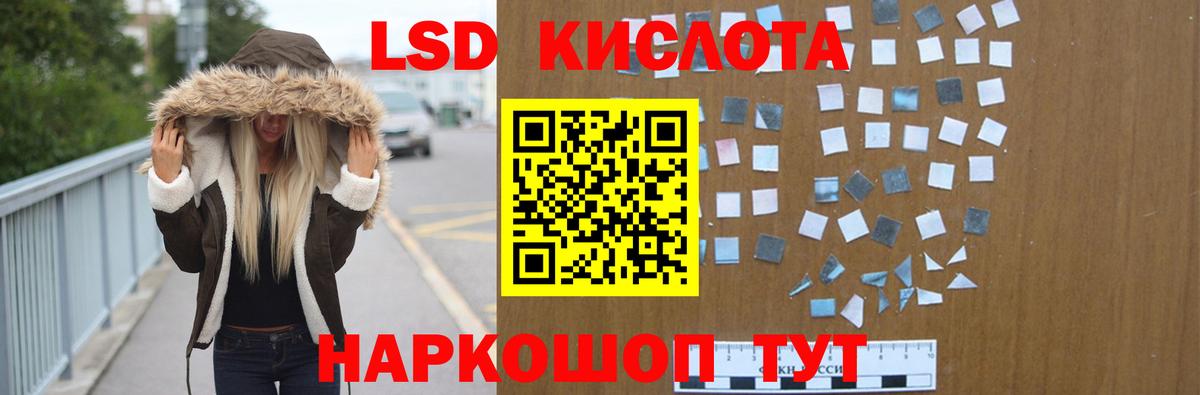 ЛСД экстази ecstasy Гудермес