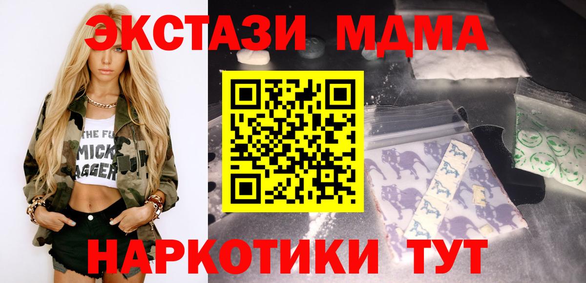 МДМА молли Гудермес