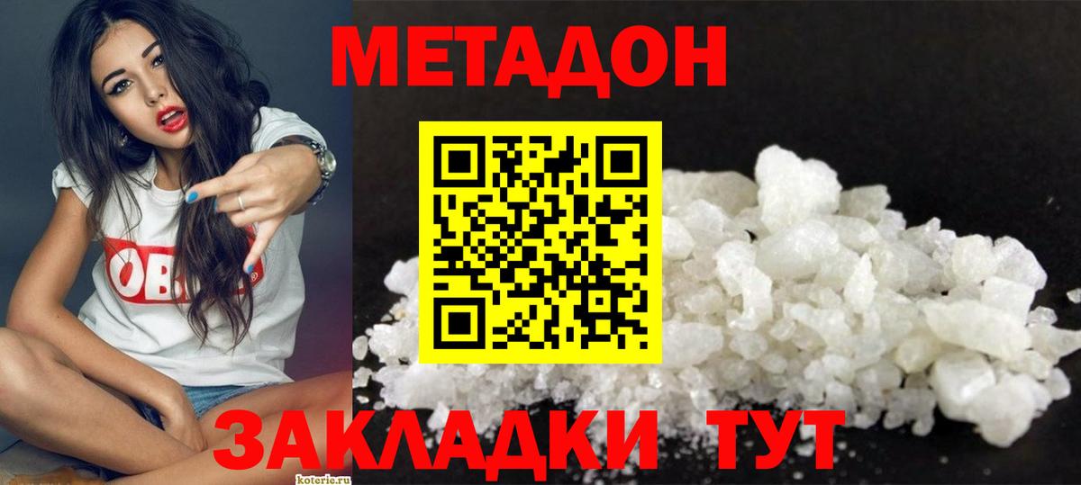 ГАШИШ  Гудермес  Меф   Кокаин  Магазины продажи наркотиков  МАРИХУАНА 