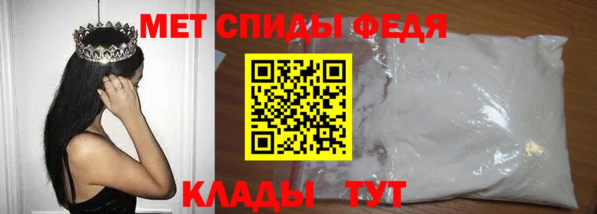 Метамфетамин винт Гудермес