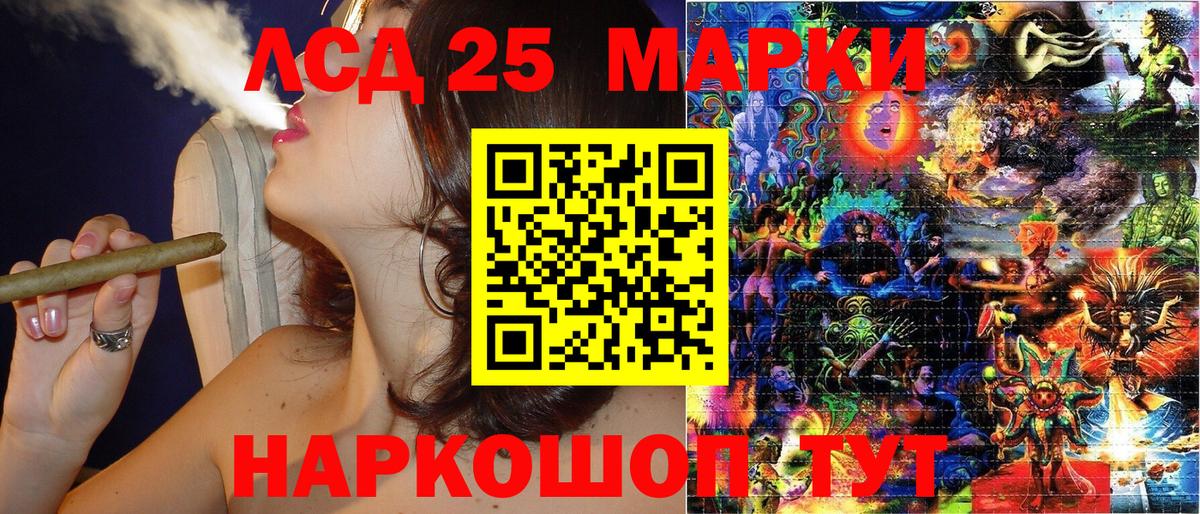 Марки 25I-NBOMe 1500мкг  Вход с VPN  Марки N-bome  Марки 25I-NBOMe 1500мкг  Гудермес 