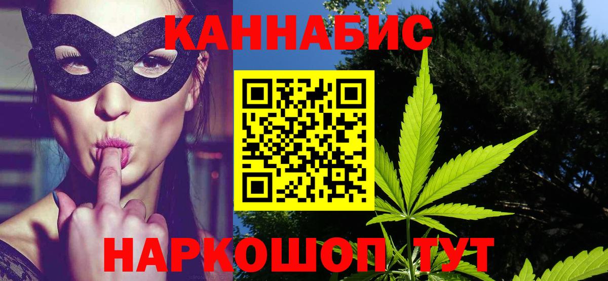 МАРИХУАНА OG Kush  Гудермес  Марихуана THC 21%  Шишки марихуана LSD WEED  Шишки марихуана Bruce Banner 