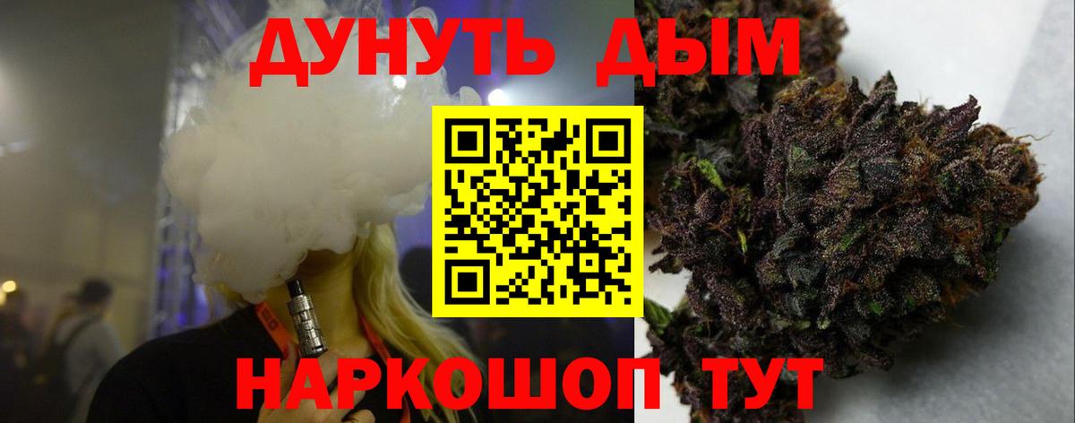 Бошки марихуана гибрид  Марихуана OG Kush  Каннабис сатива  Вход с VPN  Гудермес 