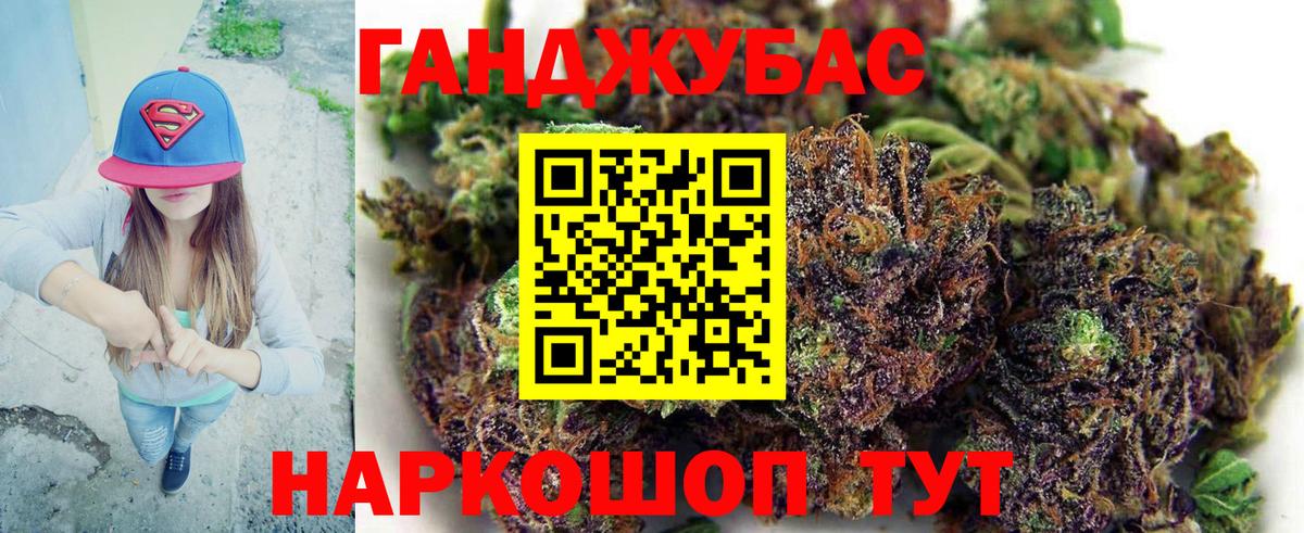 Марихуана LSD WEED Гудермес